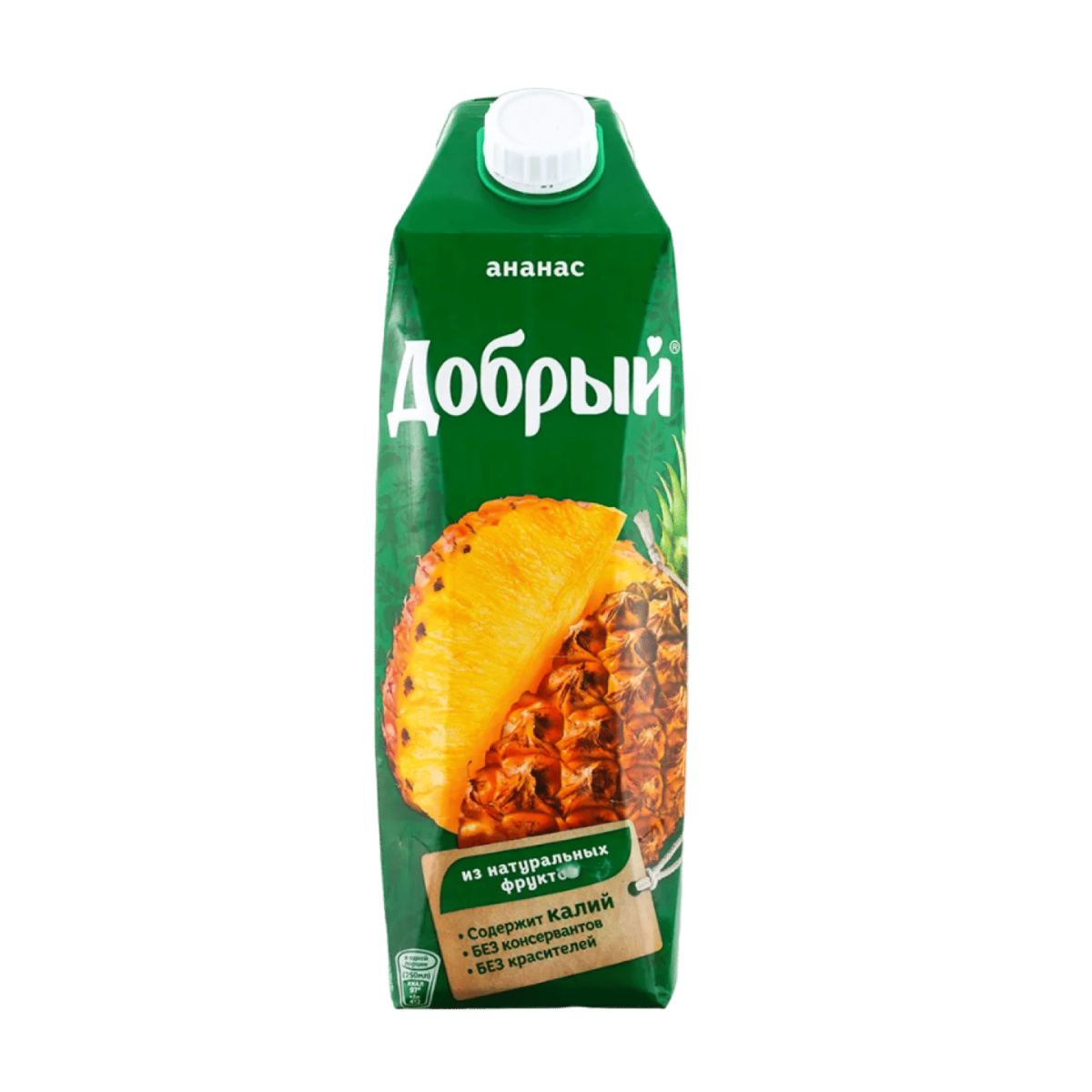 Добрый Ананас