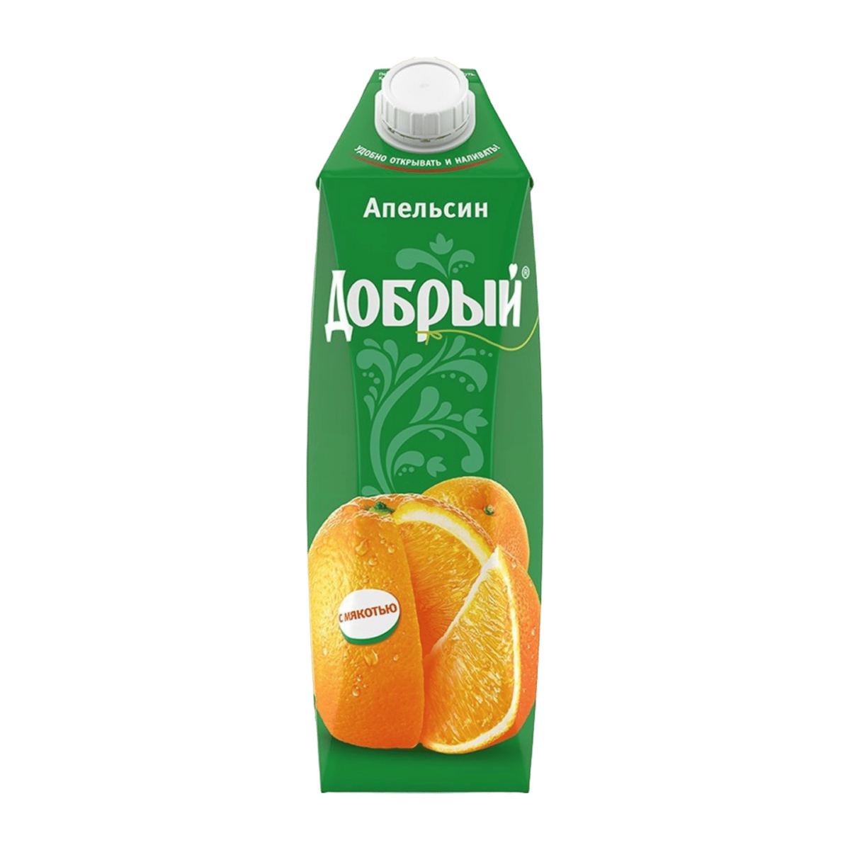 Добрый Апельсин